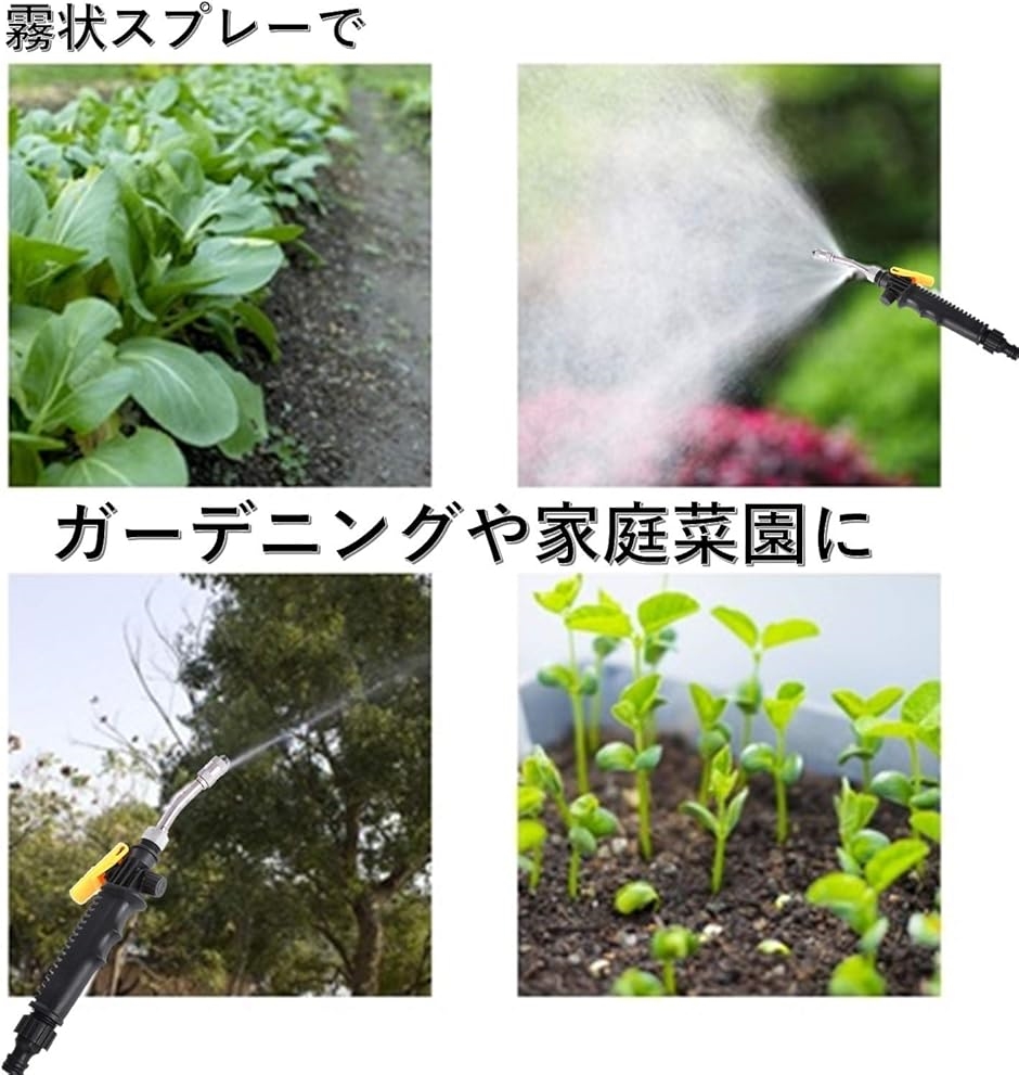 スプレー洗車ガン 大小2個セット エアコン 掃除 散水ノズル 洗浄機 ロング・ショート ２点セット( ロング・ショート ２点セット) | ブランド登録なし | 03