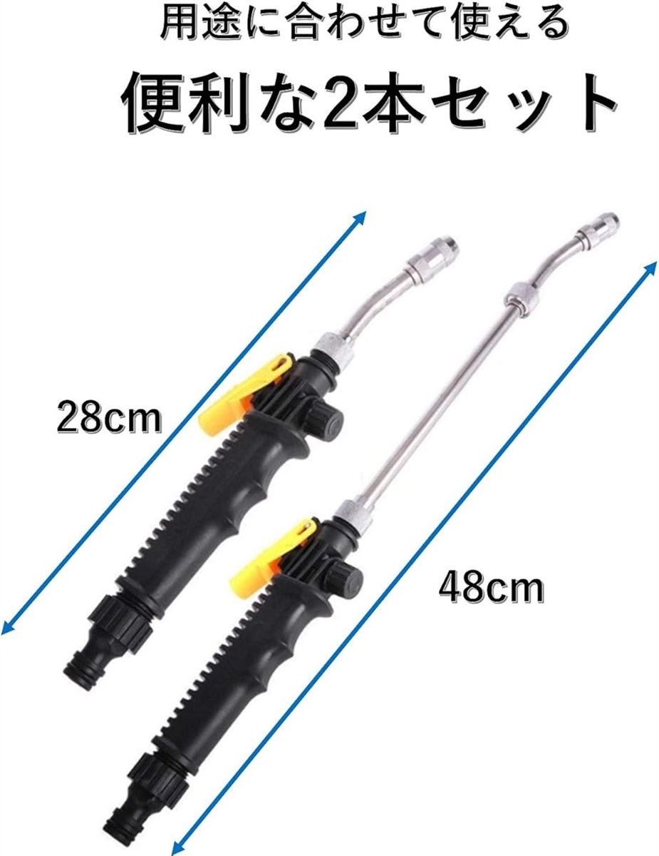 スプレー洗車ガン 大小2個セット エアコン 掃除 散水ノズル 洗浄機 ロング・ショート ２点セット( ロング・ショート ２点セット) | ブランド登録なし | 06