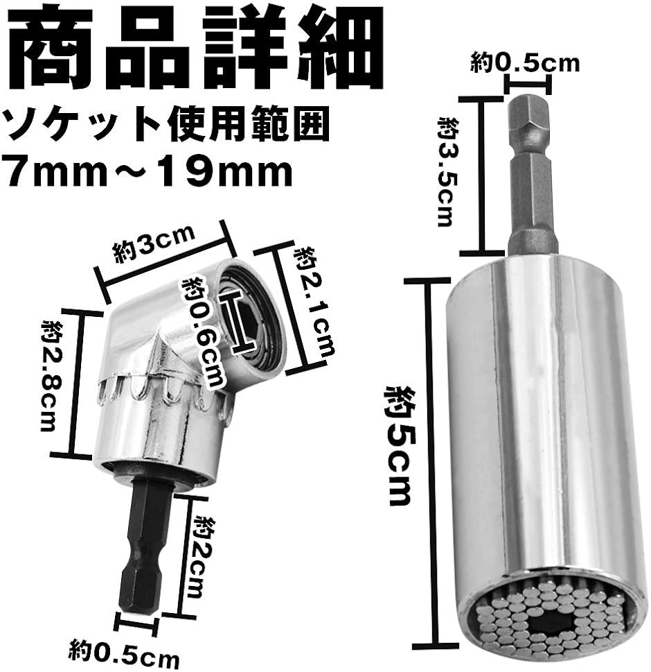 19mm ソケット ドライバーの商品一覧 通販 - Yahoo!ショッピング