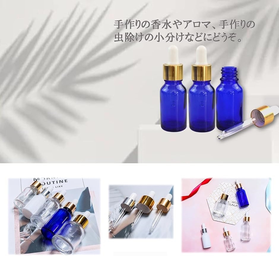 遮光瓶 30ml アロマ用遮光瓶 アロマ保存容器 ガラス製 スポイト付き遮光瓶 アロマ用ドロッパー付き遮光瓶(ブルー, 30ml)  :2B6G4X3FQ3:セブンリーフ - 通販 - Yahoo!ショッピング