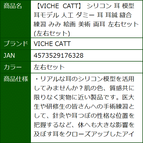 胎児 模型の商品一覧 通販 - Yahoo!ショッピング