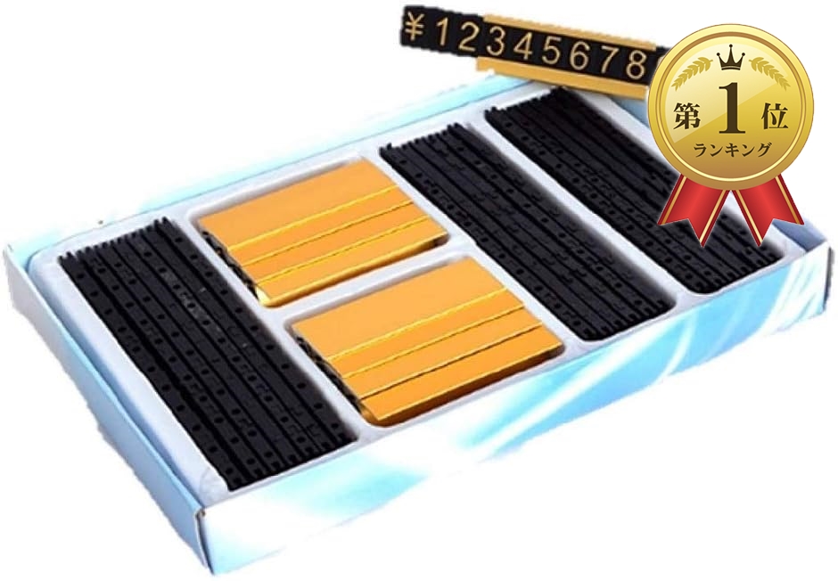【Yahoo!ランキング1位入賞】プライスキューブ プライス台 セット 価格表示 ゴールド プライス表示 プライスプレート 値札