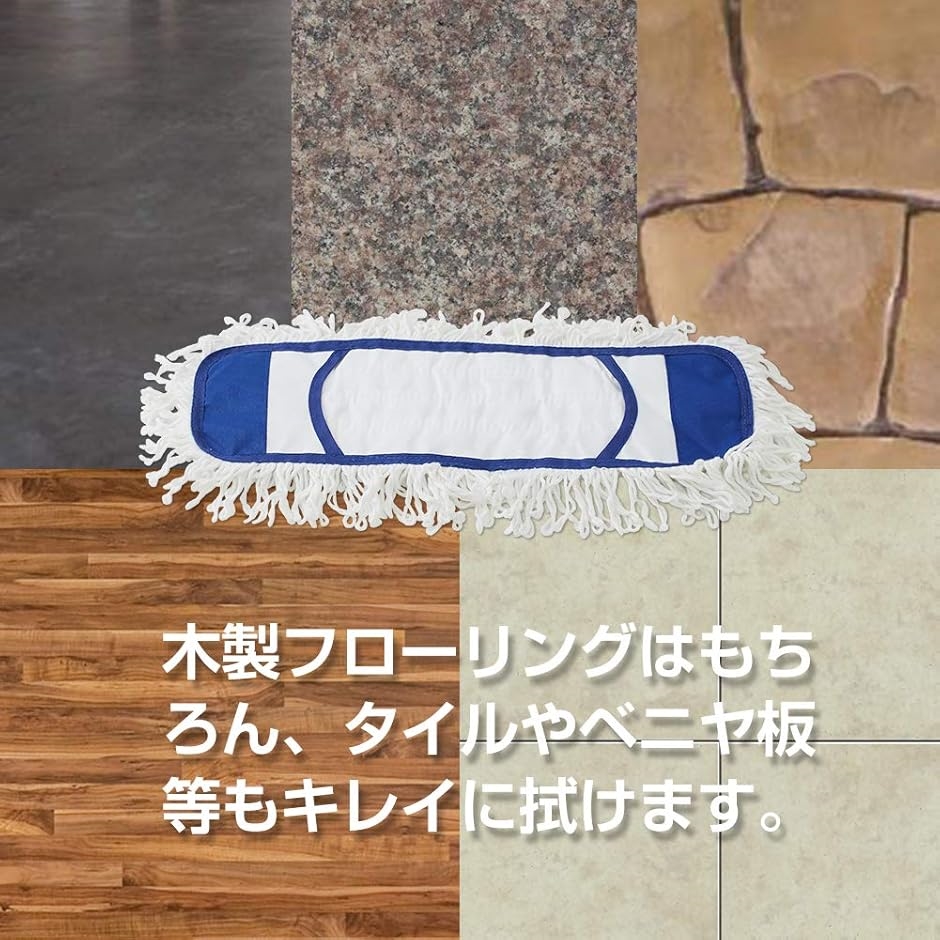. フロアモップ 綿系 クロス パッド ぞうきん スペアモップ 取替えクロス 交換パッド フロアワイパー 2枚セット MDM(モップ−2セット) | ブランド登録なし | 01