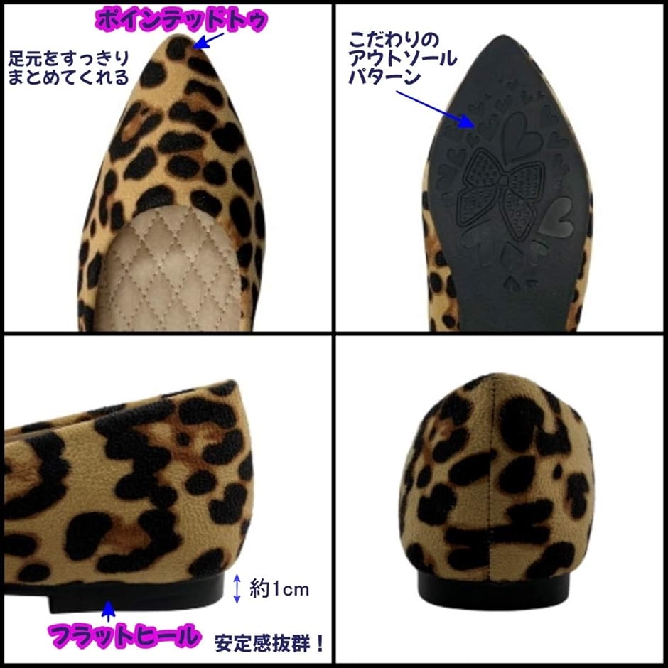 パンプス レディース レオパード 軽量 ローヒール オールシーズン 大きいサイズ 26.5( ヒョウ柄,  26.5 cm) | ブランド登録なし | 02