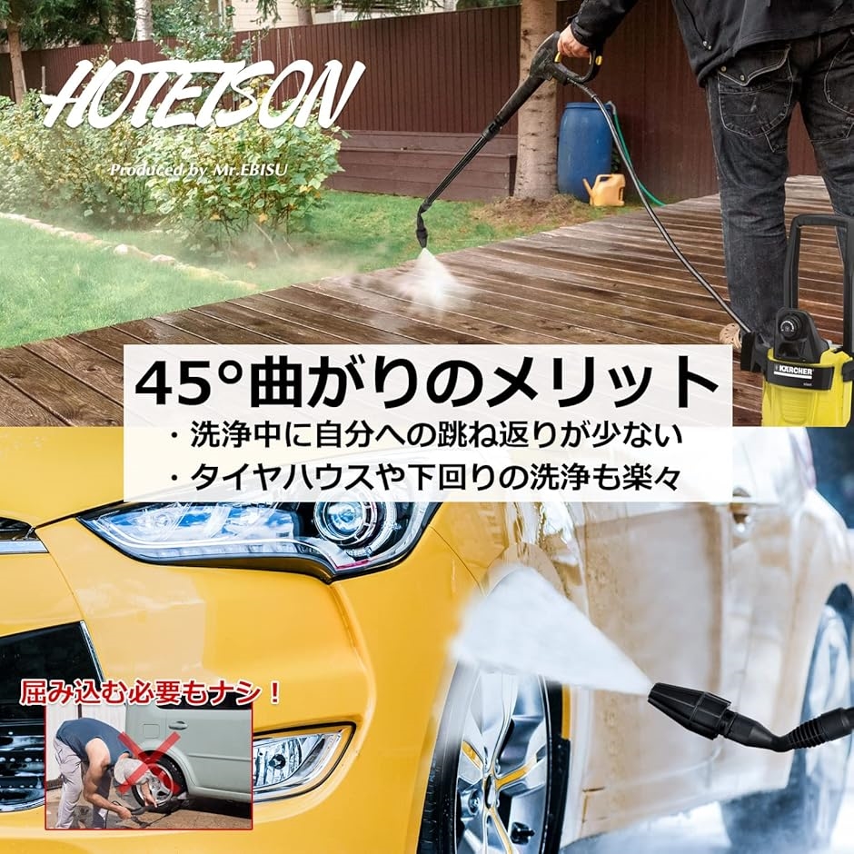 高圧洗浄機 ケルヒャー Kシリーズ 用 サイクロン ジェットノズル 45°アングル⇔ストレート変換可。 MDM | ブランド登録なし | 01