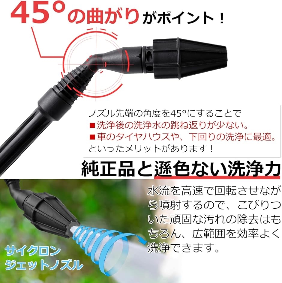 高圧洗浄機 ケルヒャー Kシリーズ 用 サイクロン ジェットノズル 45°アングル⇔ストレート変換可。 MDM | ブランド登録なし | 02