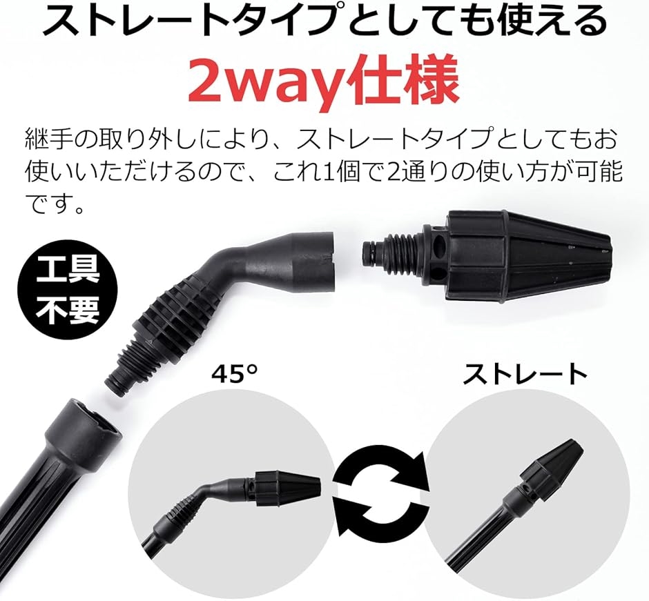 高圧洗浄機 ケルヒャー Kシリーズ 用 サイクロン ジェットノズル 45°アングル⇔ストレート変換可。 MDM | ブランド登録なし | 03