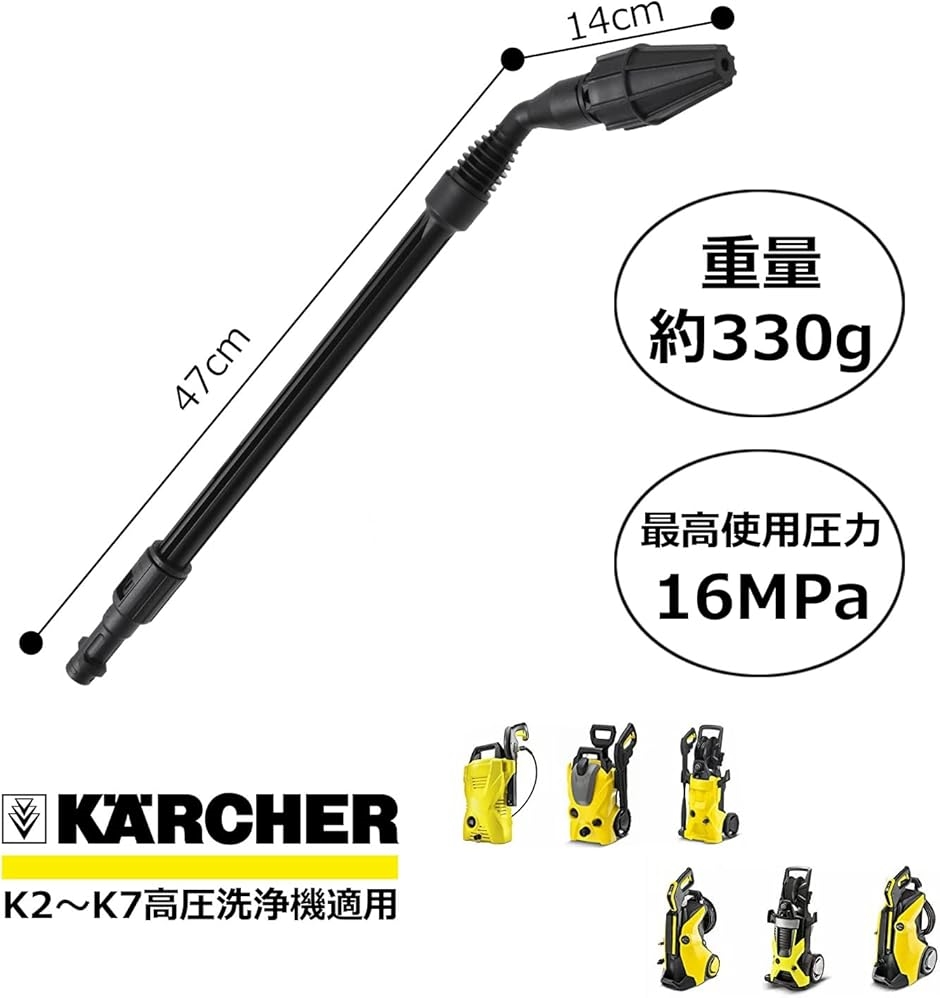 高圧洗浄機 ケルヒャー Kシリーズ 用 サイクロン ジェットノズル 45°アングル⇔ストレート変換可。 MDM | ブランド登録なし | 04