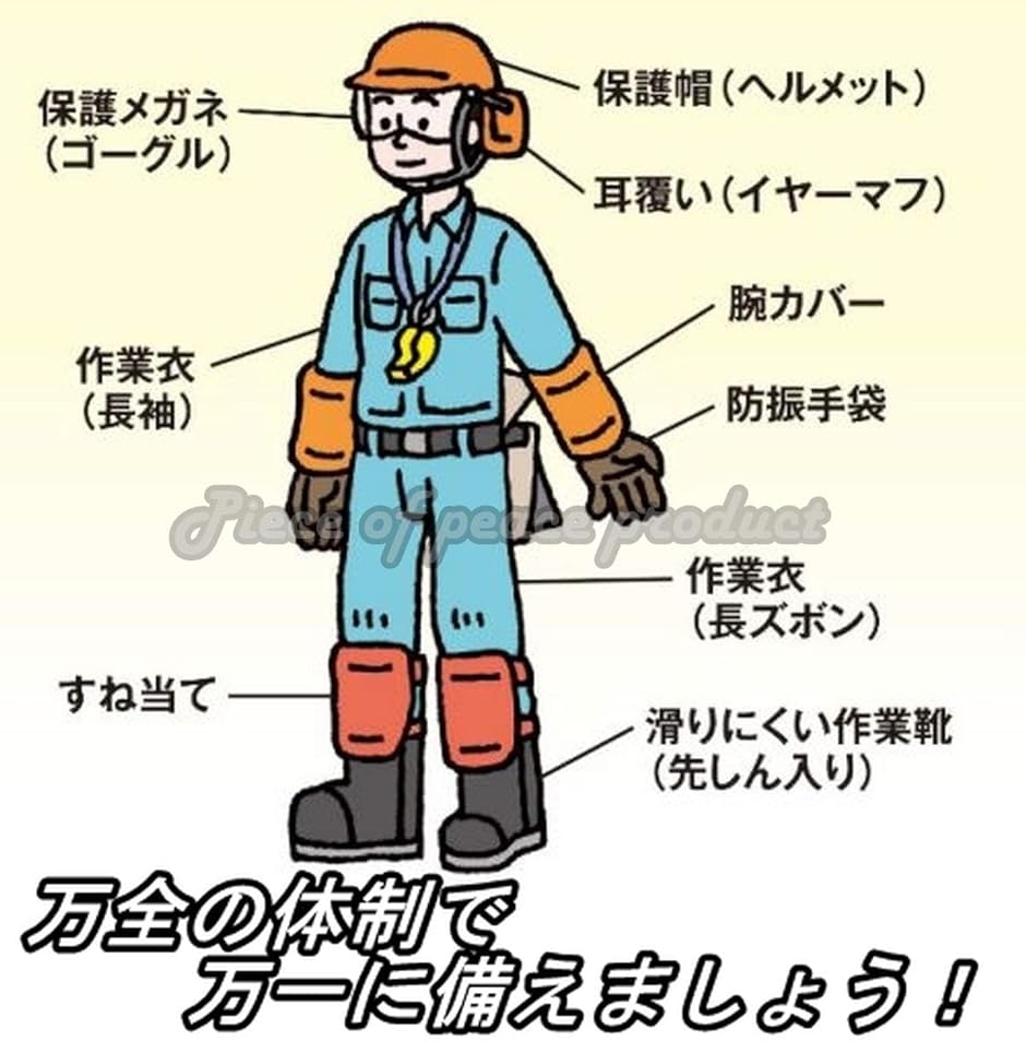 草刈機 刈払機 飛散 防止用 カバー ガード Large(Large size) | ブランド登録なし | 04