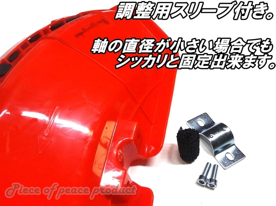 草刈機 刈払機 飛散 防止用 カバー ガード Large(Large size) | ブランド登録なし | 06