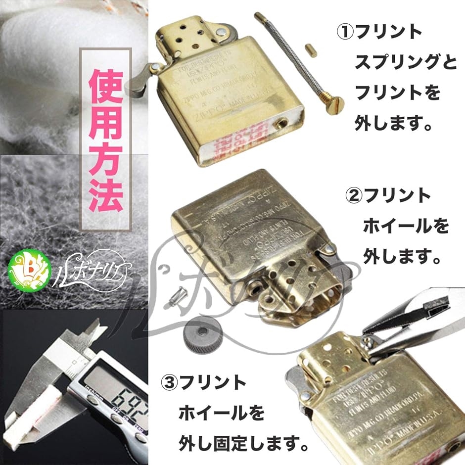 オイルライター メンテナンス キット 交換 汎用 フェルト(5点セット) :2B6IC63064:セブンリーフ - 通販 - Yahoo!ショッピング