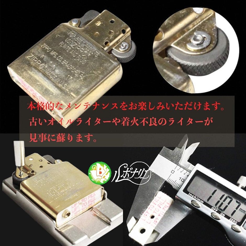 オイルライター メンテナンス キット 交換 汎用 フェルト(5点セット) :2B6IC63064:セブンリーフ - 通販 - Yahoo!ショッピング