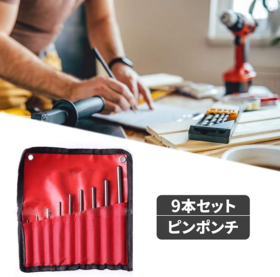 豪華で新しい morytrade ピンポンチ セット ピン抜き 工具 車 腕時計 プッシュ ツールバッグ 付き 9本 1.5〜7.9mm  stavby-cuzuk.cz