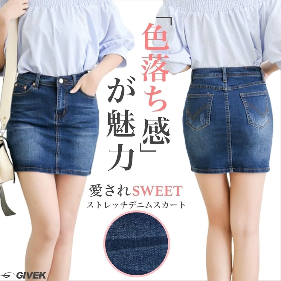 デニム スカート ストレッチ 素材 タイト ミニ 美脚 シルエット 足長 効果 レディース MDM( デニムブルー,  L) | ブランド登録なし | 01