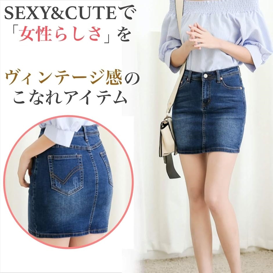 デニム スカート ストレッチ 素材 タイト ミニ 美脚 シルエット 足長 効果 レディース MDM( デニムブルー,  L) | ブランド登録なし | 02