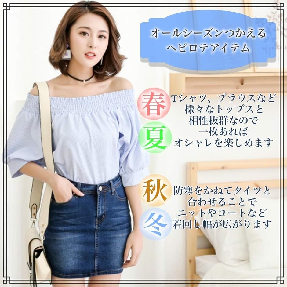 デニム スカート ストレッチ 素材 タイト ミニ 美脚 シルエット 足長 効果 レディース MDM( デニムブルー,  L) | ブランド登録なし | 03