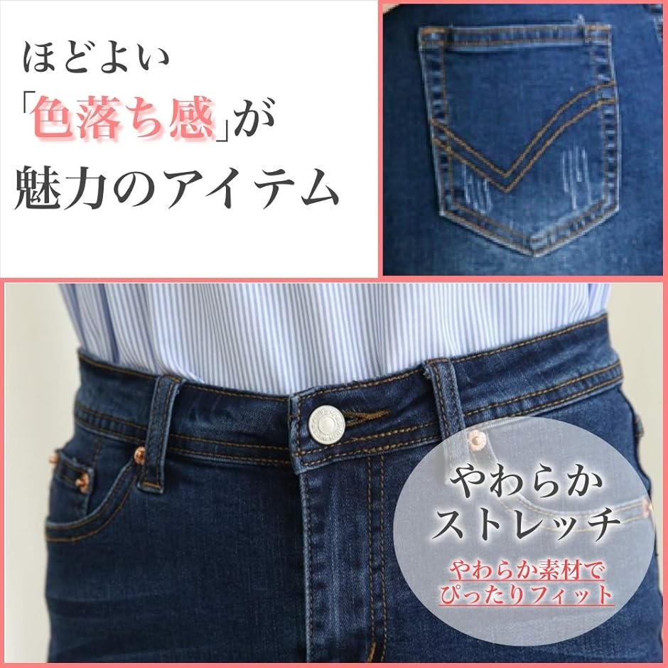 デニム スカート ストレッチ 素材 タイト ミニ 美脚 シルエット 足長 効果 レディース MDM( デニムブルー,  L) | ブランド登録なし | 05