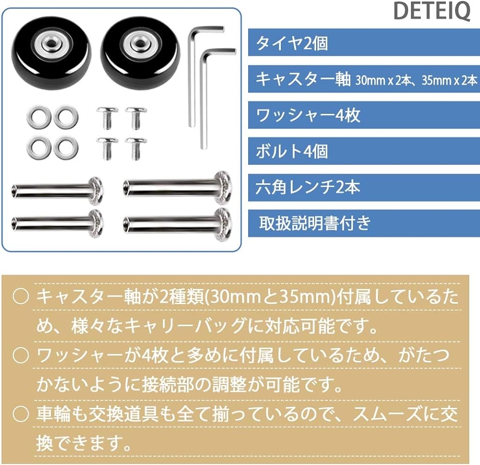 静音 キャリーバッグ タイヤ 交換 キャスター 車輪 車輪幅18mmx2個(黒, 車輪外径45mm) :2B6J4QDYQP:セブンリーフ - 通販  - Yahoo!ショッピング