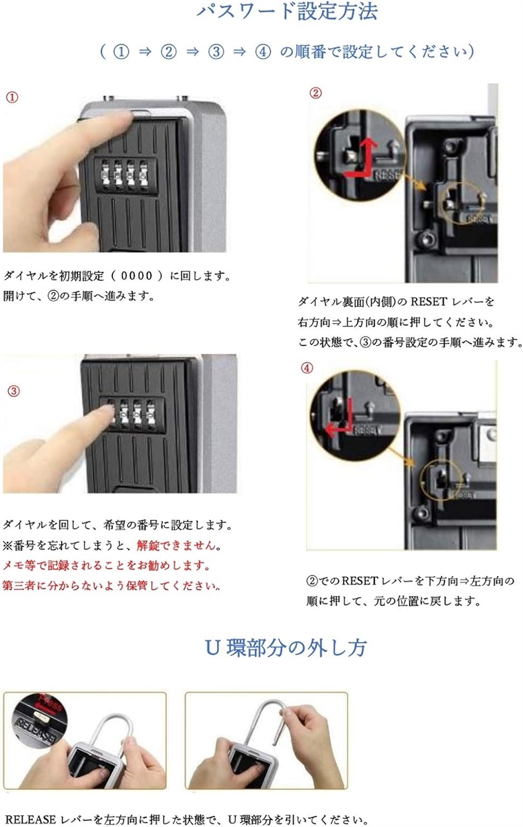 キーボックス ダイヤル式 4桁 南京錠 防水 屋外 壁掛け 鍵収納ボックス 暗証番号 オリジナル説明書 防犯 盗難防止 | ブランド登録なし | 03