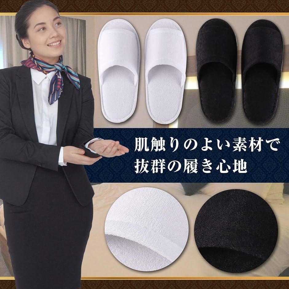 使い捨てスリッパ ホテル仕様 白 50( ホワイト) | ブランド登録なし | 04