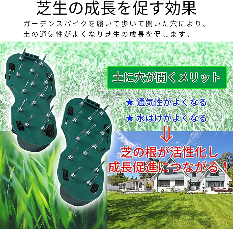 芝生 エアレーション 穴あけ 芝パンチ ガーデン スパイク シューズ 取り付け簡単 簡単お手入れ 足取り付け 履くタイプ  :2B6KHYHJLF:セブンリーフ 通販 