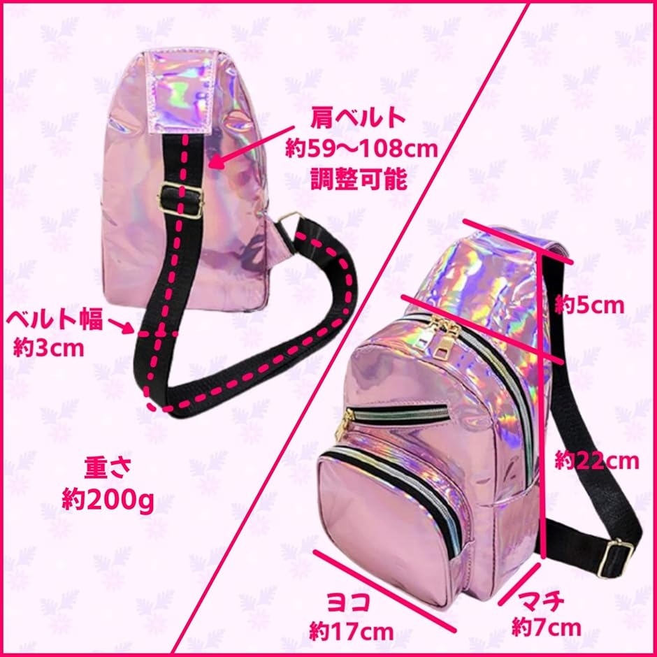 ボディバッグ 斜めがけバッグ レディース キラキラ メタリック ワンショルダー 小さめ( ピンク) | ブランド登録なし | 02