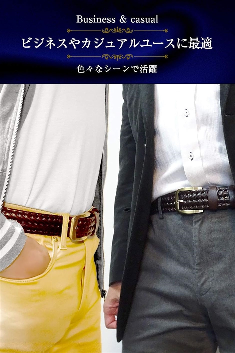 ハレウィズ ベルト メンズ メッシュ レザー 本革 編み込み ビジネス カジュアル( ブラウンレッド,  Free Size) | ブランド登録なし | 03