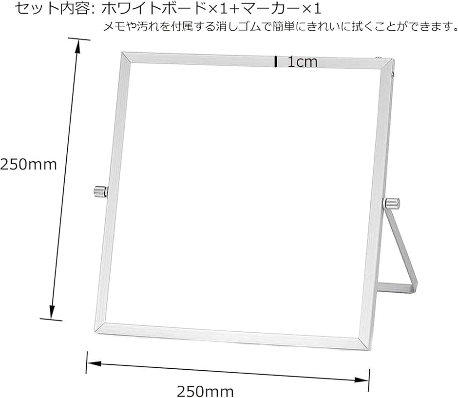 ホワイトボード 卓上 両面 25x25CM 磁気ホワイトボード メッセージボード スタンド付き 小型 メモ(ホワイト, 25x25cm)  :2B6NJ1IXN2:セブンリーフ - 通販 - Yahoo!ショッピング