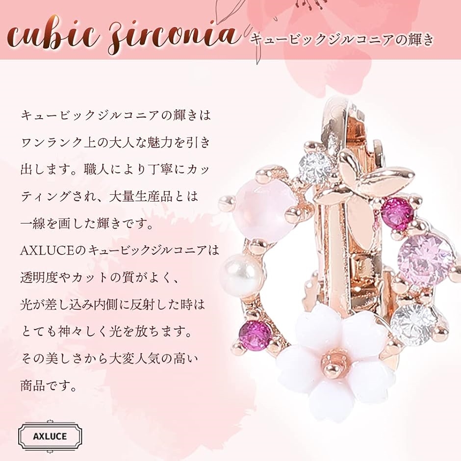 イヤリング レディース 花 桜 さくら フェイクピアス ピアス風 ノンホールピアス MDM( ホワイト) | ブランド登録なし | 03