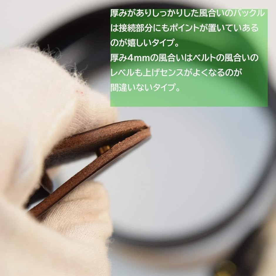 スタートサイド startside牛革 牛皮 交換用 ベルト バックル用 02茶ブラウン( 02茶ブラウン,  Free Size) | ブランド登録なし | 02
