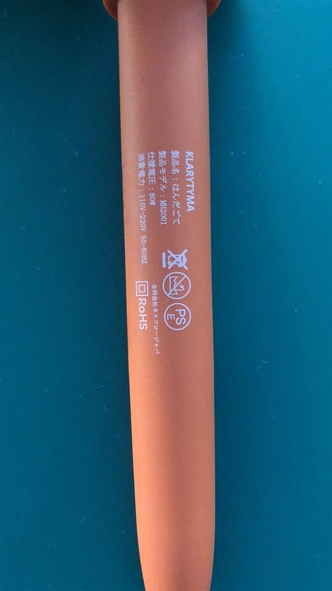 はんだごてセット 80W 温度調節可 LEDデジタル 200℃-450℃オン/オフスイッチ付き 精密(オレンジ) | ブランド登録なし | 07