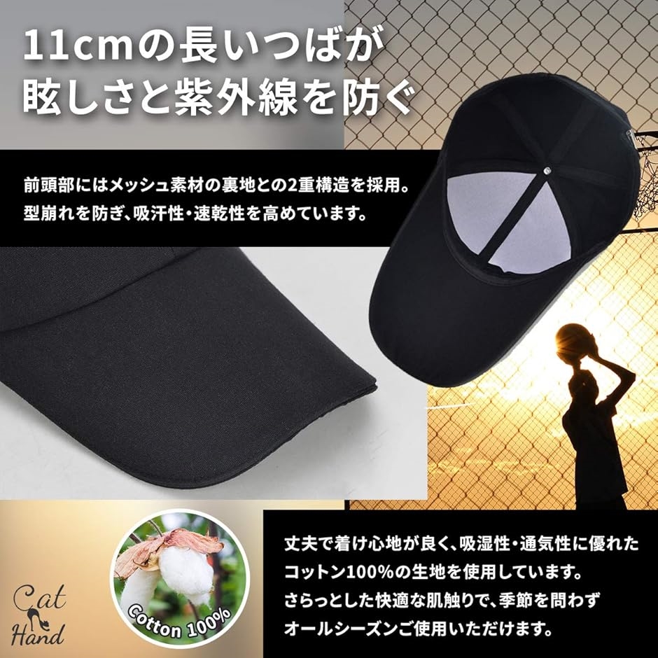 キャップ メンズ ロングバイザー-帽子 MDM( ホワイト,  Free Size) | ブランド登録なし | 01