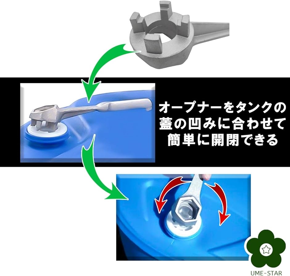 ドラム缶 レンチ キャップ オープナー 専用 スパナ 缶オープナー オイル缶 ピンスパナ 軽量 | ブランド登録なし | 02