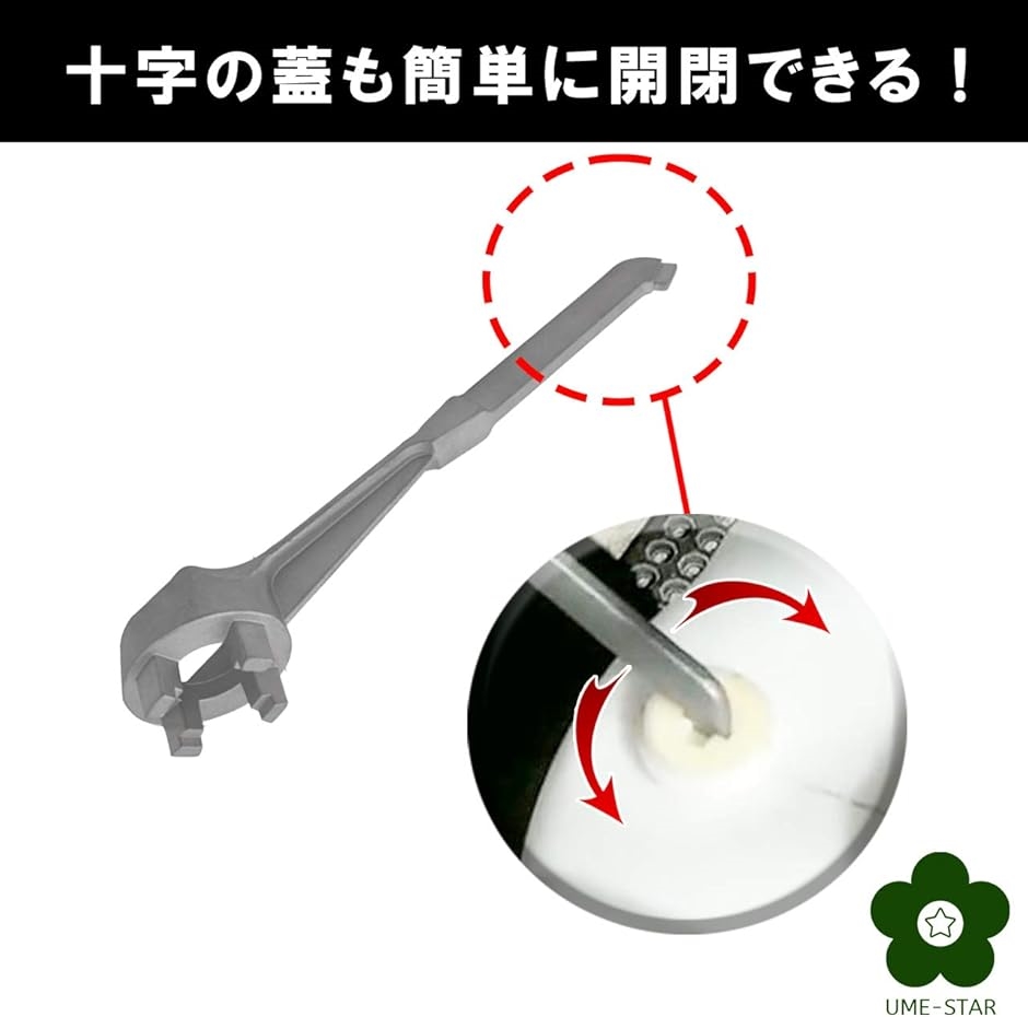 ドラム缶 レンチ キャップ オープナー 専用 スパナ 缶オープナー オイル缶 ピンスパナ 軽量 | ブランド登録なし | 03