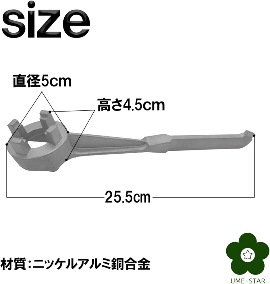 ドラム缶 レンチ キャップ オープナー 専用 スパナ 缶オープナー オイル缶 ピンスパナ 軽量 | ブランド登録なし | 06