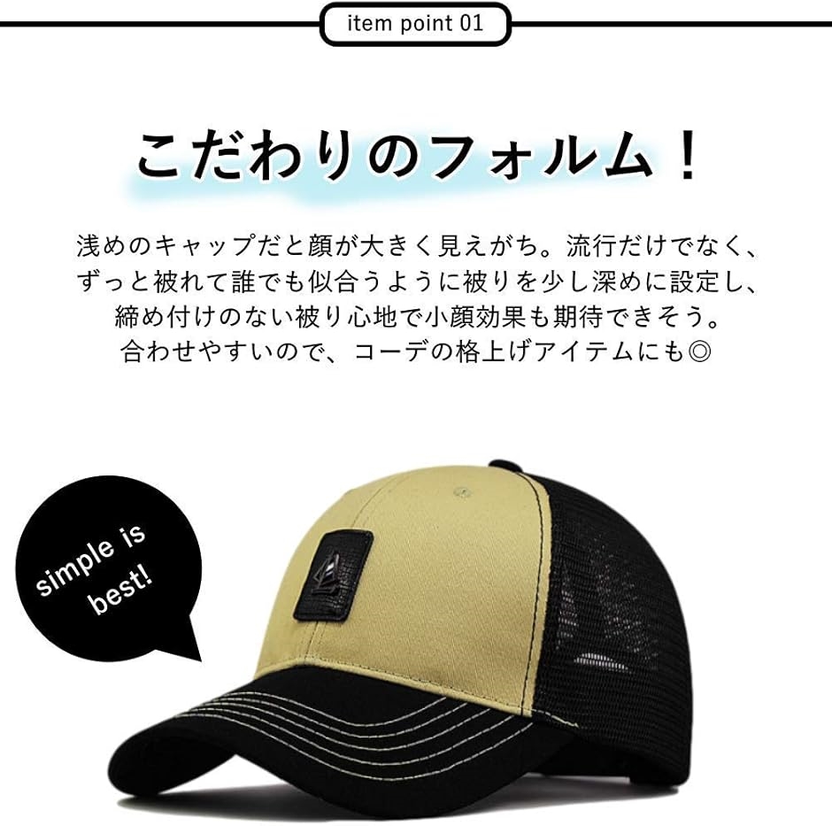 キャップ 帽子 メンズ 深め 特大 61〜66cm メッシュ61-66(ブラック/メッシュ,  61−66) | ブランド登録なし | 02