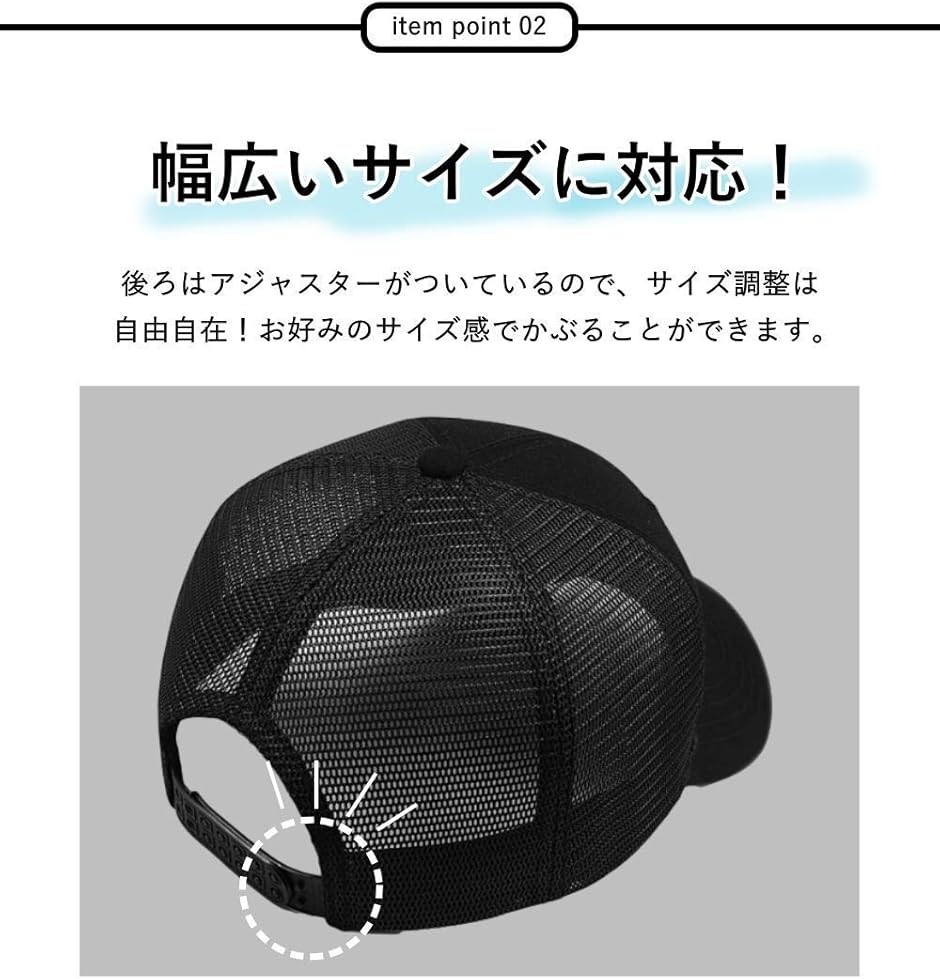 キャップ 帽子 メンズ 深め 特大 61〜66cm メッシュ61-66(ブラック/メッシュ,  61−66) | ブランド登録なし | 03
