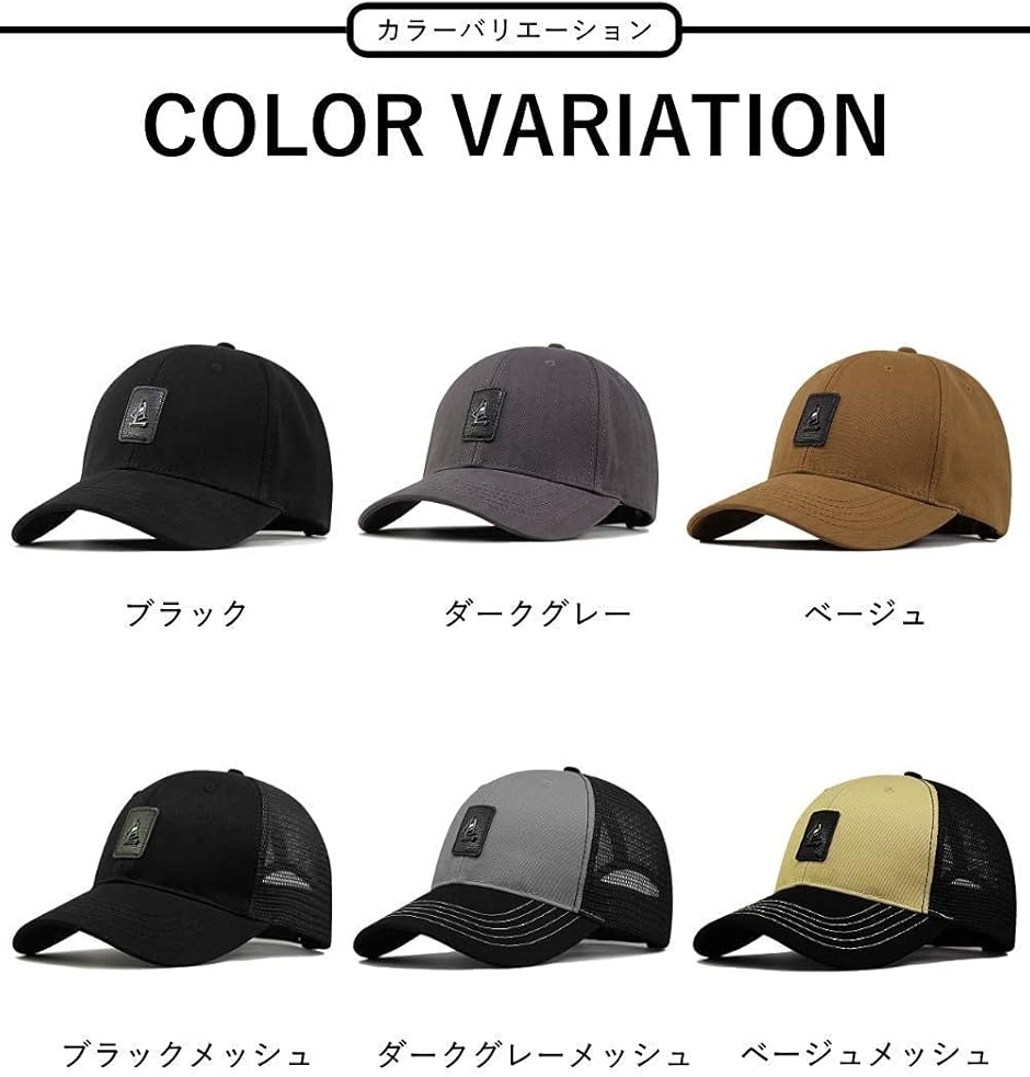 キャップ 帽子 メンズ 深め 特大 61〜66cm メッシュ61-66(ブラック/メッシュ,  61−66) | ブランド登録なし | 05