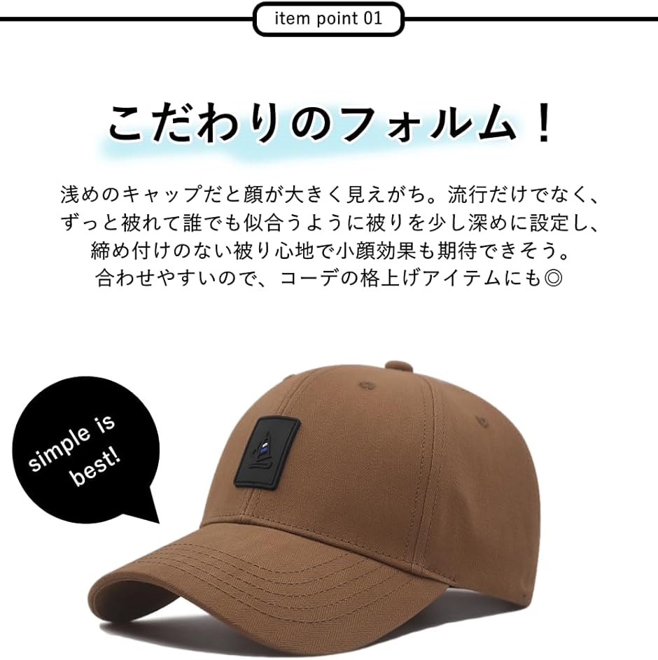 キャップ 帽子 メンズ 大きいサイズ 深め 特大 61cm(ブラック,  61−66) | ブランド登録なし | 01