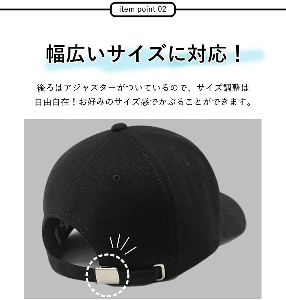 キャップ 帽子 メンズ 大きいサイズ 深め 特大 61cm(ブラック,  61−66) | ブランド登録なし | 02