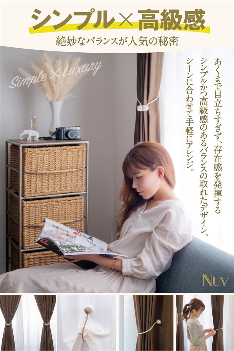 カーテン タッセル マグネット ふさかけ カーテン留め 2個セット(ネイビー) | ブランド登録なし | 01