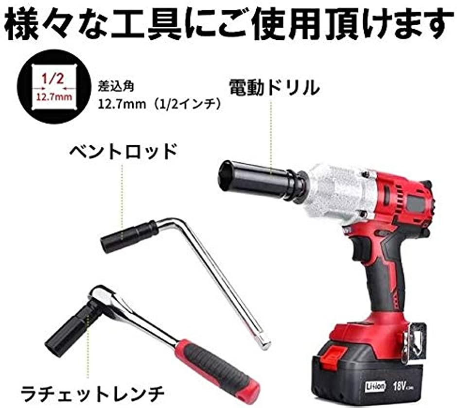 エアインパクト ソケットセット ソケットレンチ