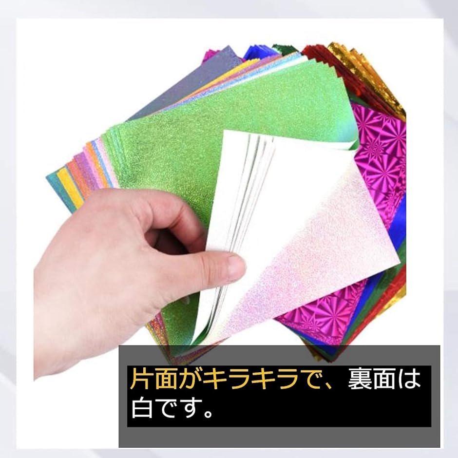 キラキラ 折り紙 ペーパー カラフル 千代紙 クラフト ギフトラッピング アルバム スクラップブック 手芸紙( 25cm 50枚入) | ブランド登録なし | 03