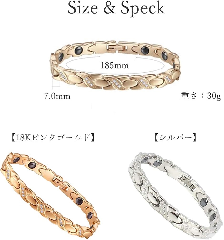 メルキュールジュエリー専門店 ゲルマニウム ブレスレット ステンレス 磁気純度９９．９９％ キュービックジルコニア使用(シルバー) | ブランド登録なし | 02