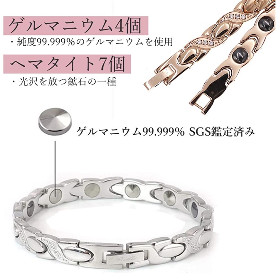 メルキュールジュエリー専門店 ゲルマニウム ブレスレット ステンレス 磁気純度９９．９９％ キュービックジルコニア使用(シルバー) | ブランド登録なし | 04