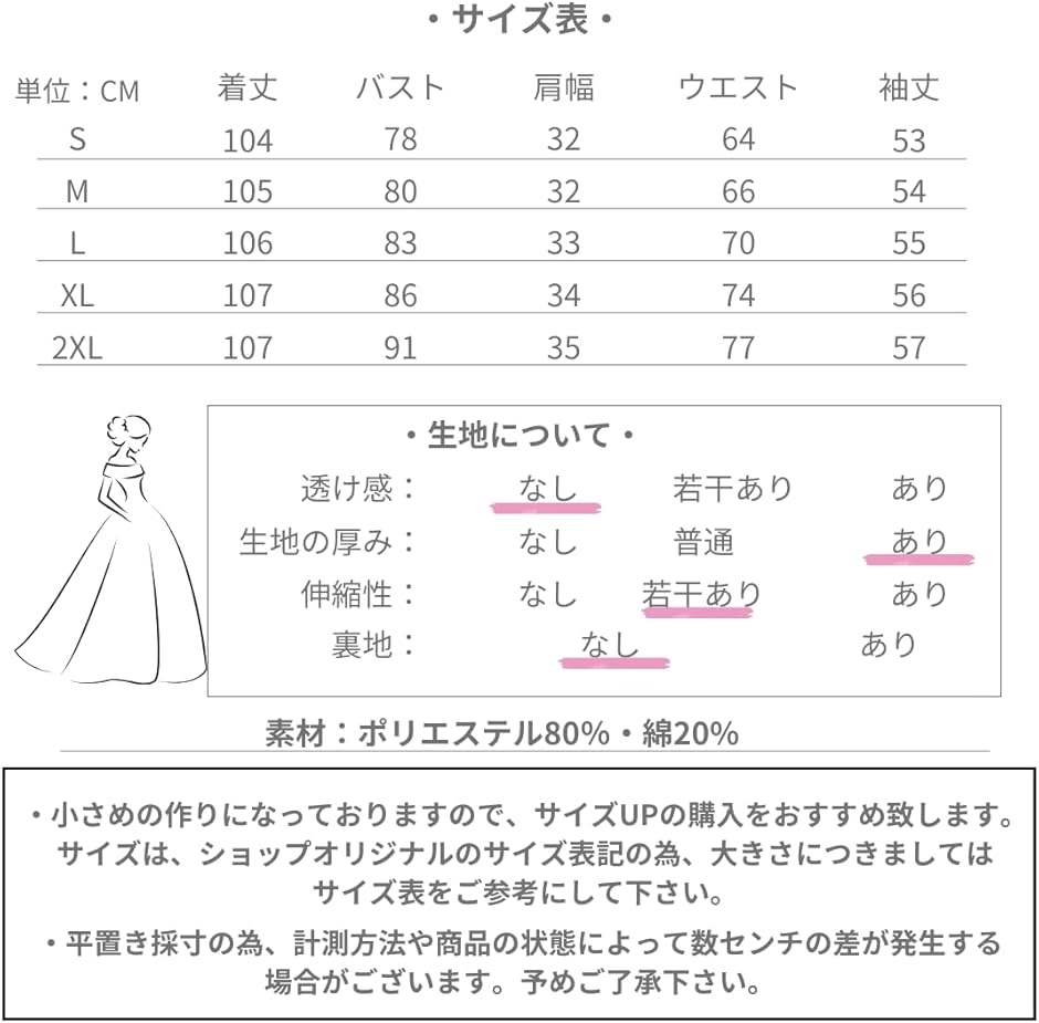 ワンピース 長袖 フォーマル セレモニー クルーネック ストレッチ 素材 レディース 冠婚葬祭 演奏会 学校 行事(ブラック,  XL) | ブランド登録なし | 06