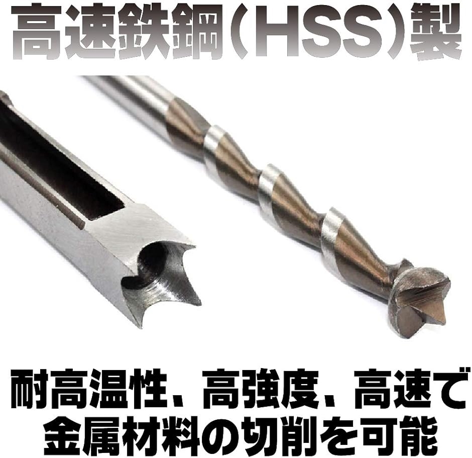 角穴ドリル ほぞ穴 チゼル 高硬度 木工 ドリルビット 角のみ 穴あけ 電動工具 | ブランド登録なし | 05