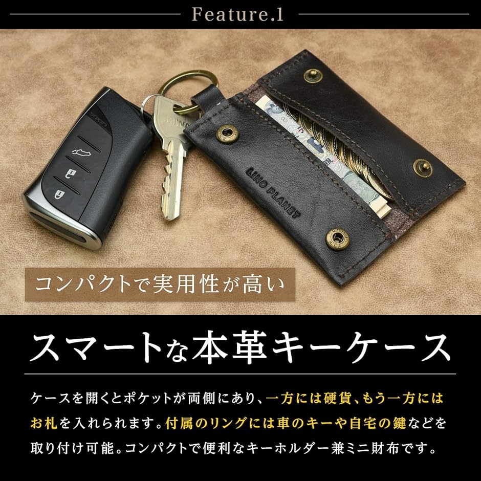 即出荷】【即出荷】小銭入れ キーホルダー 革 メンズ 本革 レザー コインケース コンパクト 小さい財布 ミニマリスト( 1.ブラック)  財布、帽子、ファッション小物