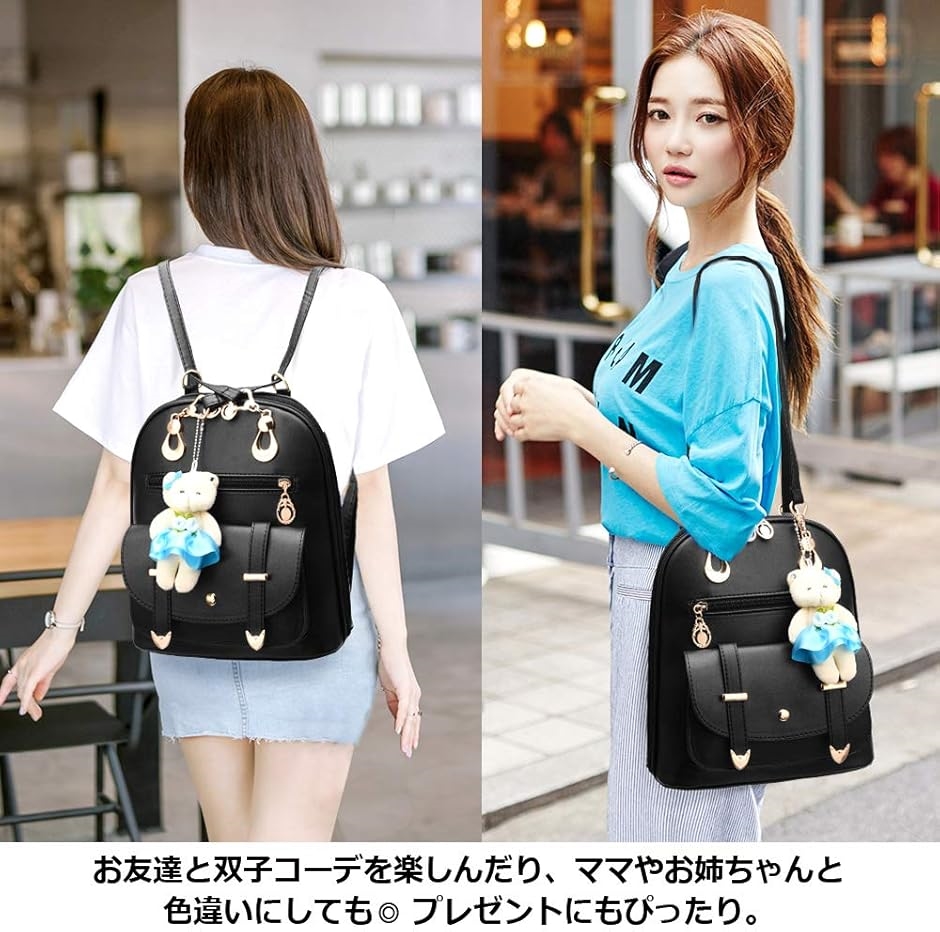 ショルダーバッグ 3way リュックサック 女の子 可愛い チャーム付 軽量 大容量 8color(ネイビー) | ブランド登録なし | 03