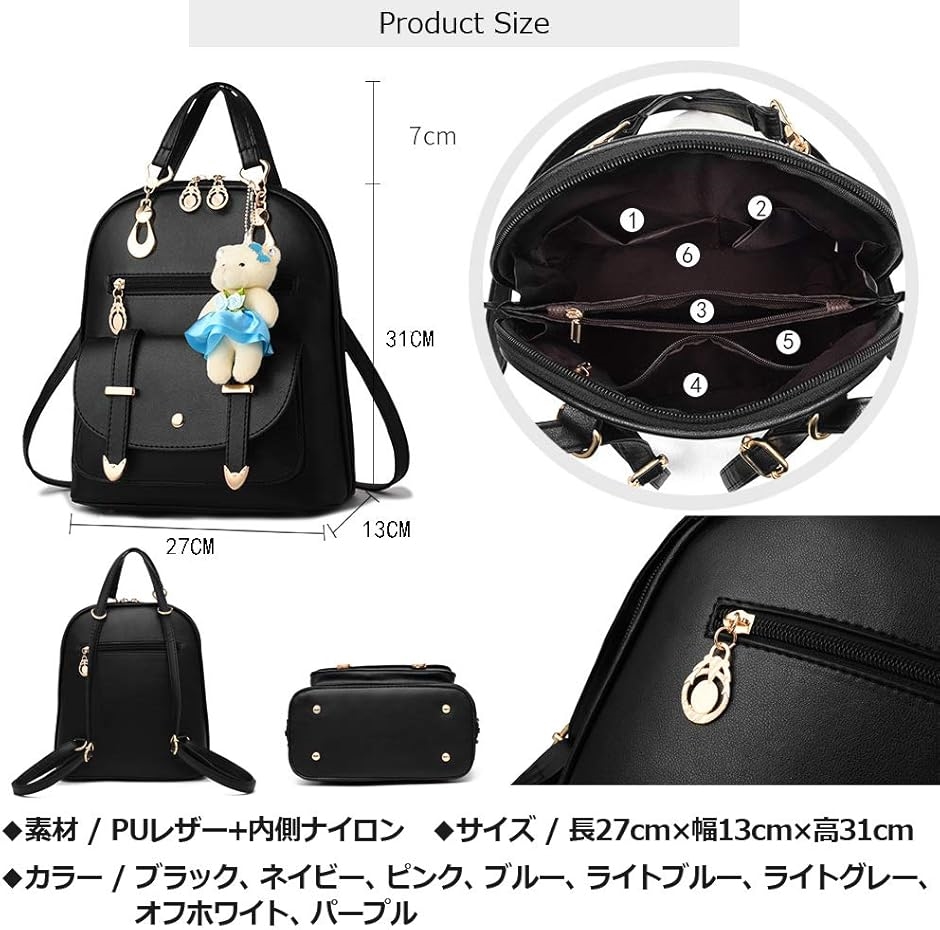 ショルダーバッグ 3way リュックサック 女の子 可愛い チャーム付 軽量 大容量 8color(ネイビー) | ブランド登録なし | 04